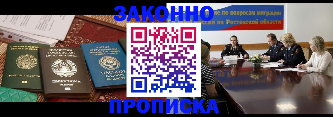 миграционный учет в Пермской области